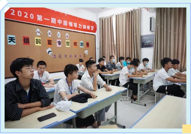 鄭州北大青鳥翔天信鴿2020年第一期IT夏令營圓滿閉營