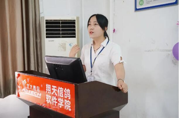 鄭州北大青鳥翔天信鴿2020年第一期IT夏令營圓滿閉營