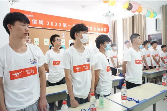 鄭州北大青鳥翔天信鴿2020夏令營第二期正式開營