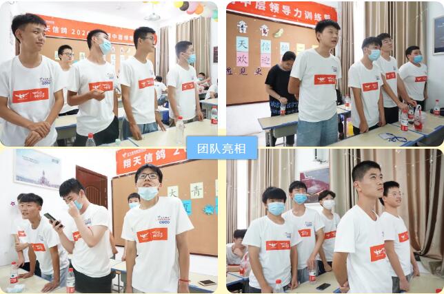 鄭州北大青鳥翔天信鴿2020夏令營第二期正式開營