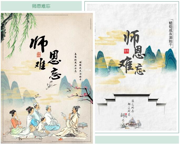 來看看發生在鄭州北大青鳥翔天信鴿的教師節那些溫暖吧