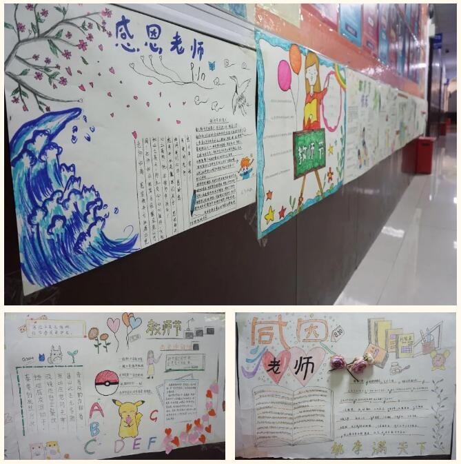 來看看發生在鄭州北大青鳥翔天信鴿的教師節那些溫暖吧