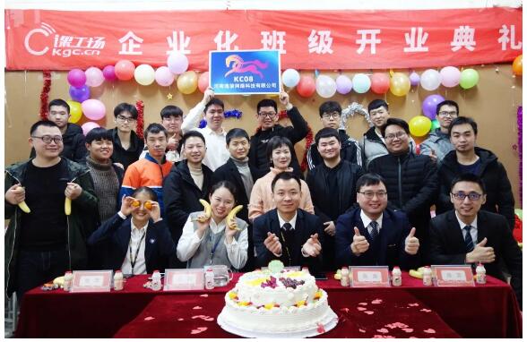 北大青鳥到底靠譜不靠譜