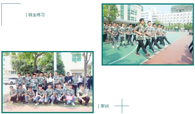 北大青鳥到底靠譜不靠譜