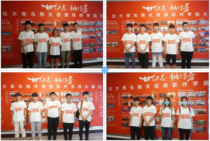 2020年暑期IT夏令營第五期暨最后一期圓滿結束