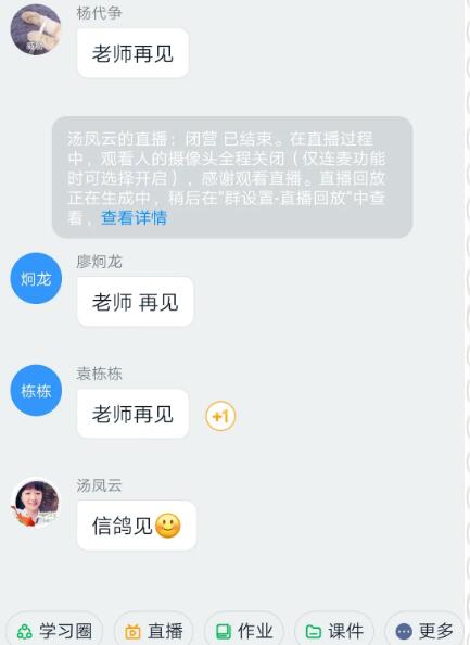 鄭州北大青鳥翔天信鴿簽約總部“安心學習·放心就業”公約