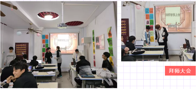 鄭州北大青鳥翔天信鴿T328班拜師大會