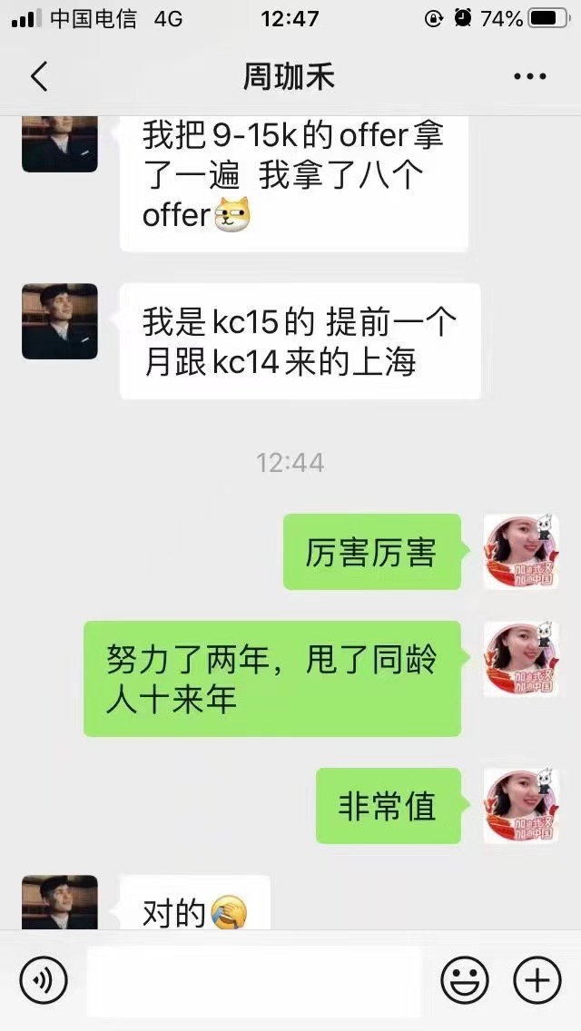 鄭州北大青鳥學校就業怎么樣呢