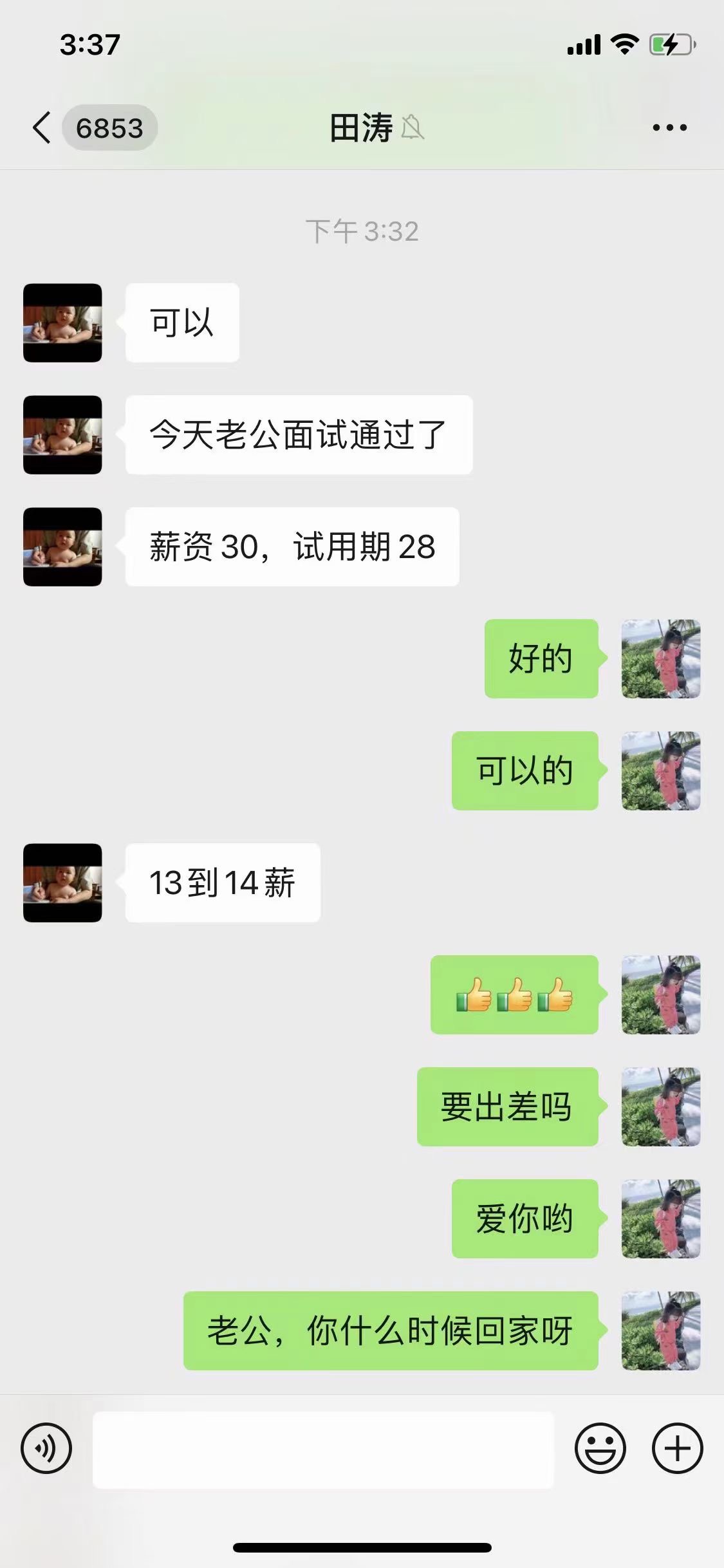 鄭州北大青鳥學校就業怎么樣呢