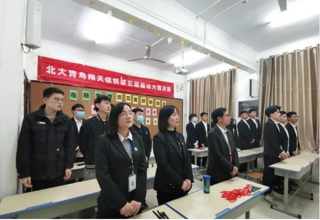 鄭州北大青鳥翔天信鴿班委部九部啟動儀式