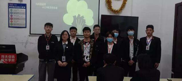 鄭州北大青鳥翔天信鴿班委部九部啟動儀式