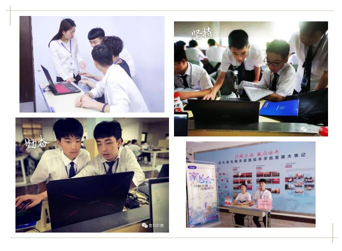 鄭州北大青鳥翔天信鴿學校到底怎么樣真實評價