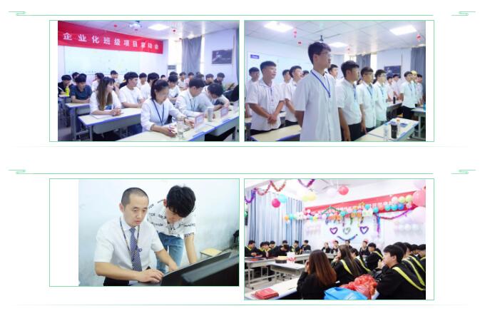 鄭州北大青鳥翔天信鴿學校到底怎么樣真實評價