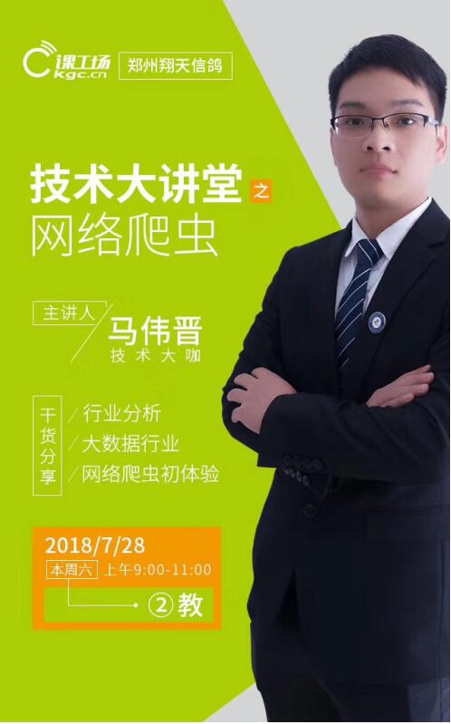 鄭州北大青鳥翔天信鴿7月下旬活動絡繹不絕精彩瞬間分享給你