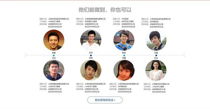 河南鄭州還有哪些計算機學校在補錄招生中