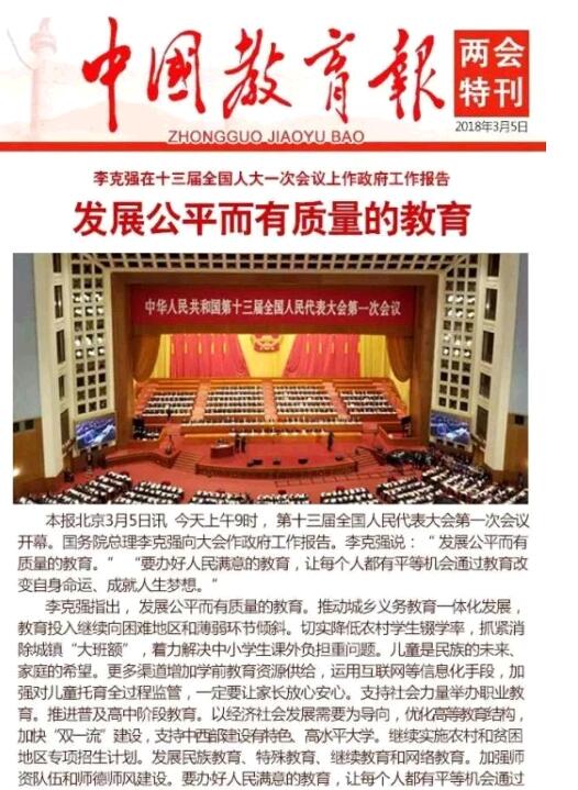 鄭州北大青鳥職業IT教育:改變自身命運、成就人生夢想