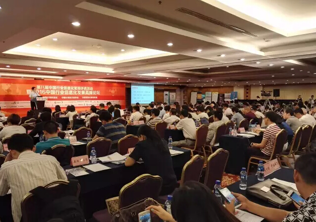 眾多公司派出代表出席大會