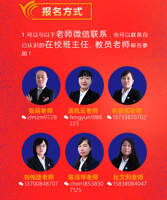 鄭州北大青鳥翔天信鴿2018校友會