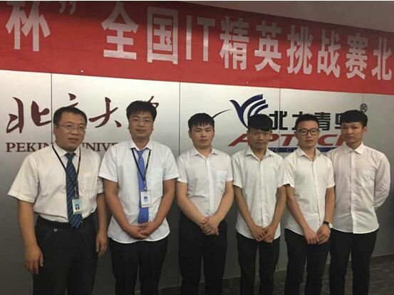 鄭州北大青鳥翔天信鴿參賽學員與總部老師合影留念