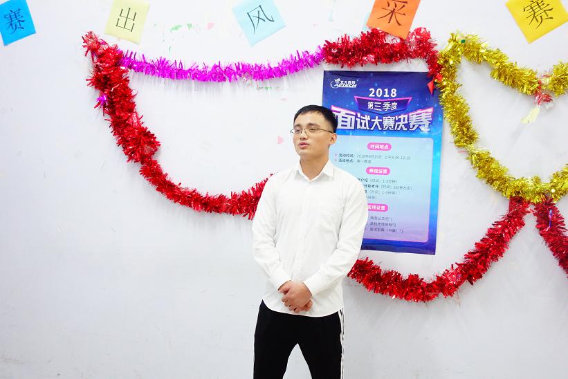 鄭州北大青鳥翔天信鴿校區第三季度就業面試大賽