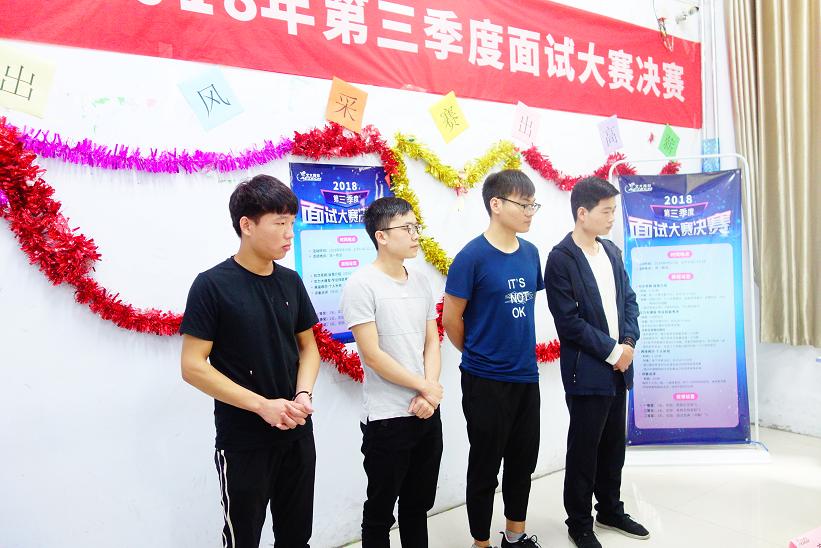 鄭州北大青鳥翔天信鴿校區第三季度就業面試大賽