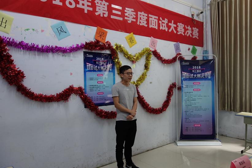 鄭州北大青鳥翔天信鴿校區第三季度就業面試大賽