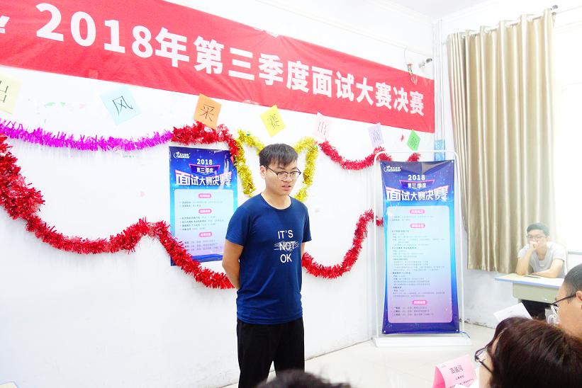 鄭州北大青鳥翔天信鴿校區第三季度就業面試大賽