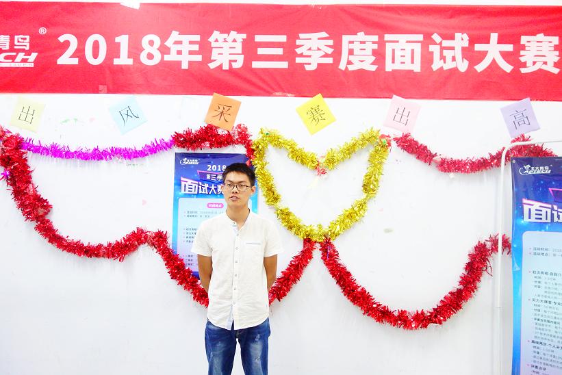 鄭州北大青鳥翔天信鴿校區第三季度就業面試大賽