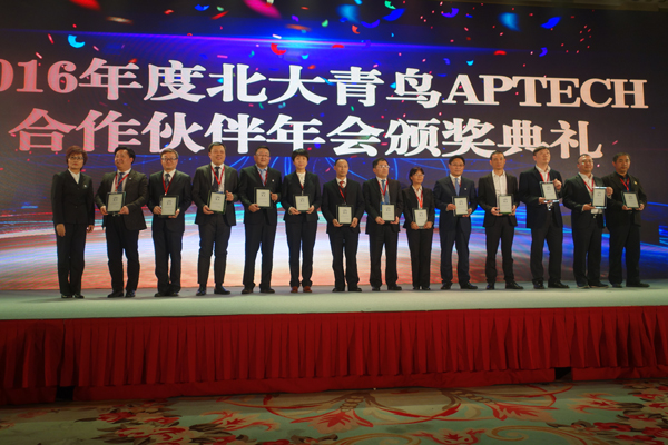 張校長被北大青鳥職業教育研究院聘為常任理事(右五為張校長)