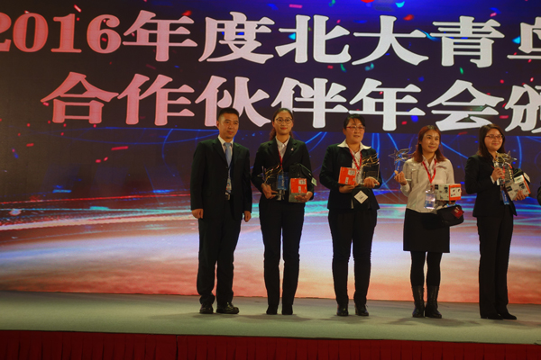 “青鳥之星”周瑞老師與北大青鳥A常務副總裁陳總合影(左二為周瑞老師)