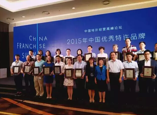 實力見證北大青鳥APTECH喜獲中國連鎖經營三項大獎