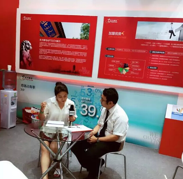 實力見證北大青鳥APTECH喜獲中國連鎖經營三項大獎