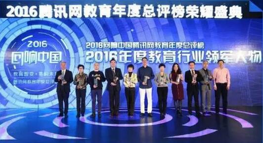  BCEOѦs@2016ȽИII܊彩