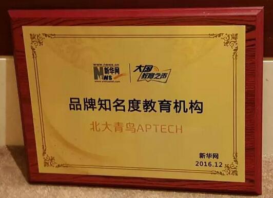 頻獲權威認可 成就價值品牌