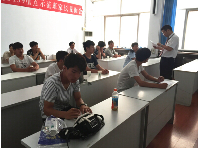 ݱB(nio)2016I(yng)ڶ_(ki)I(yng)