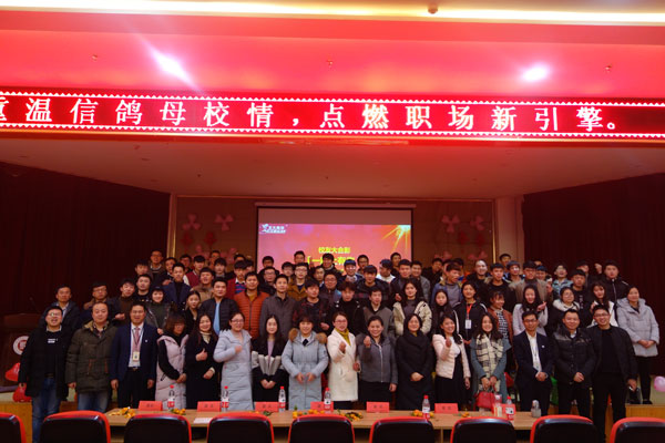 【北大青鳥教育】用IT技術成就你的前途