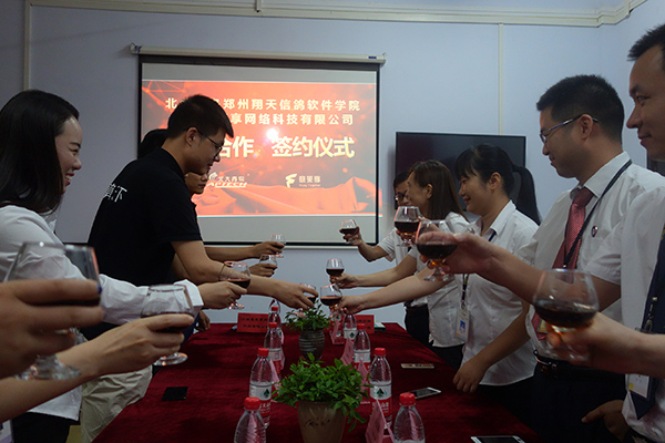 鄭州北大青鳥翔天信鴿與河南意萊享科技校企合作簽約儀式圓滿成功