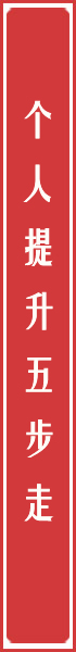 大學(xué)生短期培訓(xùn)