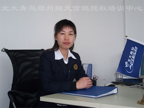 職業規劃師陳月琴