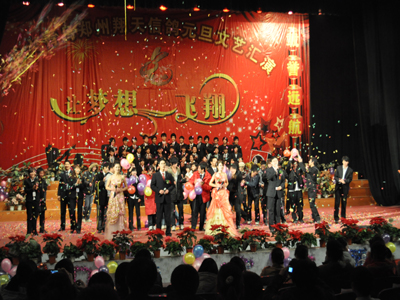 北大青鳥鄭州翔天校區元旦晚會圓滿結束!