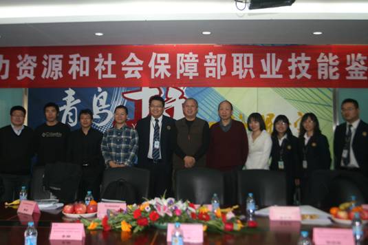 產品鑒定專家與北大青鳥代表合影