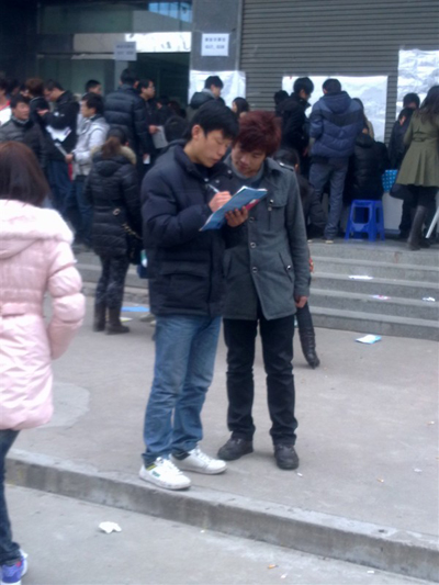 戶外問卷調(diào)查