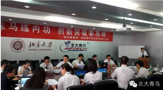 比武正式拉開帷幕