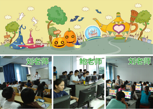 鄭州北大青鳥翔天信鴿中心IT夏令營二期