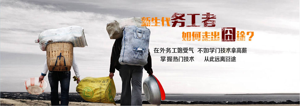 鄭州北大青鳥高考