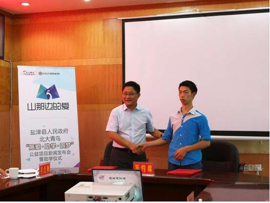 鄭州北大青鳥翔天信鴿授權培訓中心張校長與簽約助學合影