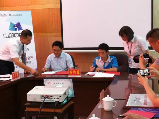 鄭州北大青鳥翔天信鴿授權培訓中心張校長簽約助學